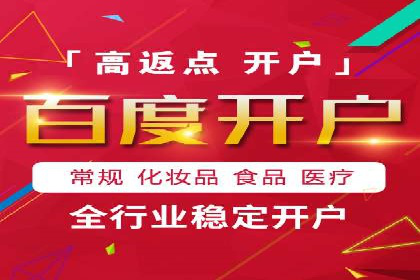 百度推广案例分享：实战经验